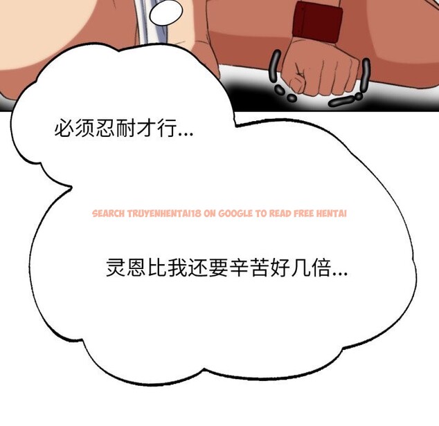 查看漫画危險同學會 - 第46話 - tymanga.com中的2818780图片