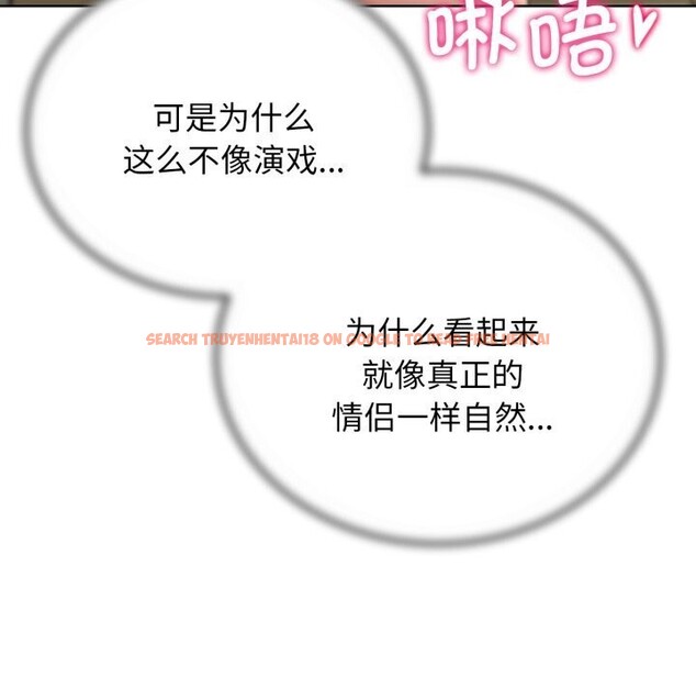 查看漫画危險同學會 - 第46話 - tymanga.com中的2818783图片