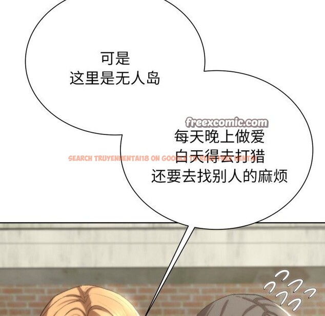 查看漫画危險同學會 - 第46話 - tymanga.com中的2818790图片