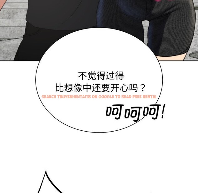 查看漫画危險同學會 - 第46話 - tymanga.com中的2818792图片