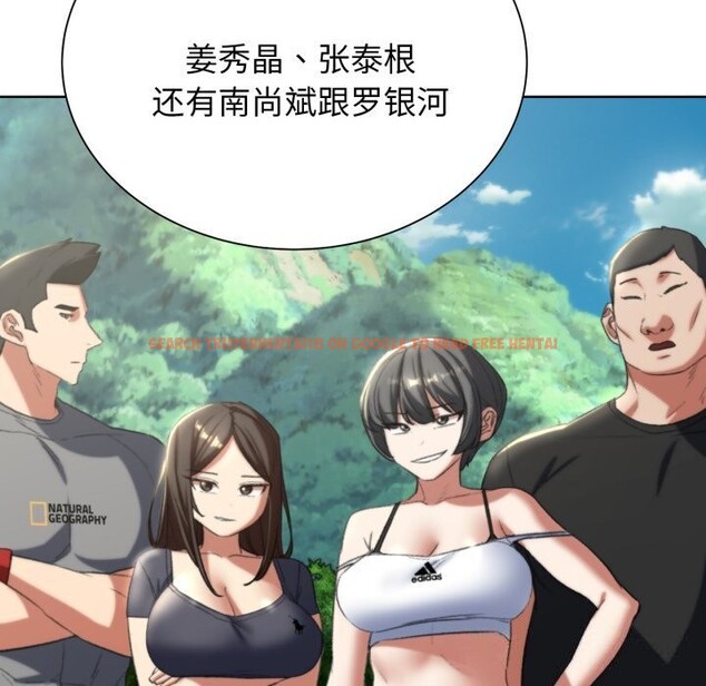 查看漫画危險同學會 - 第46話 - tymanga.com中的2818794图片