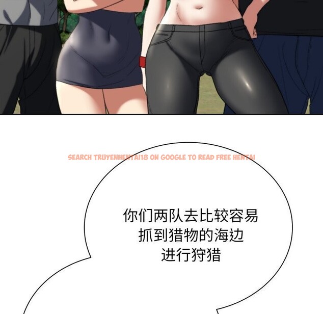 查看漫画危險同學會 - 第46話 - tymanga.com中的2818795图片