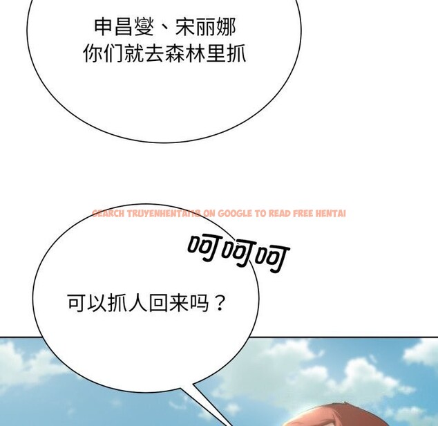 查看漫画危險同學會 - 第46話 - tymanga.com中的2818796图片
