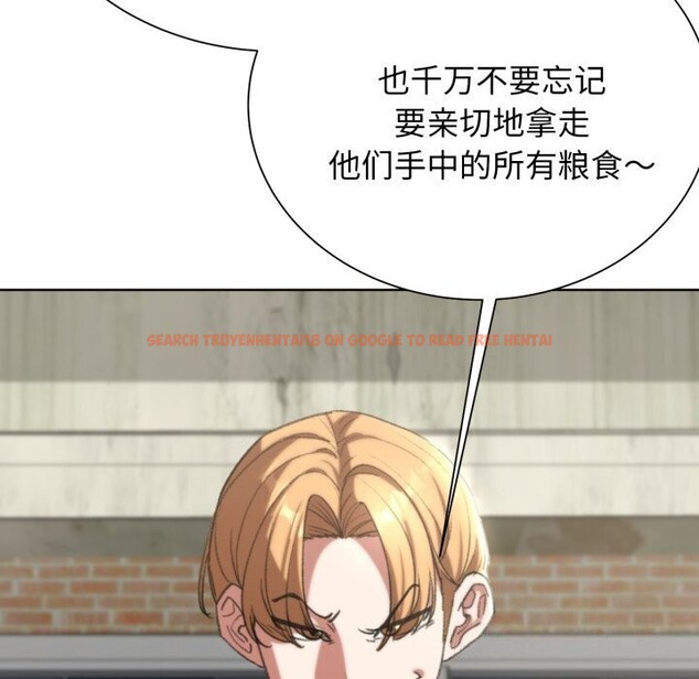 查看漫画危險同學會 - 第46話 - tymanga.com中的2818799图片