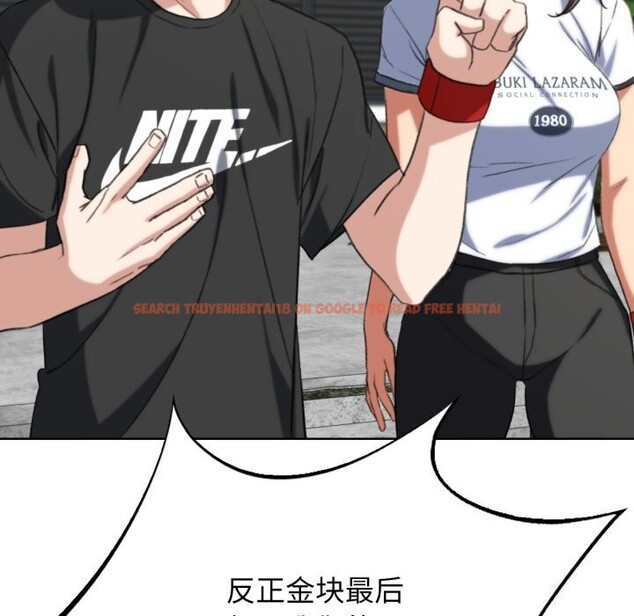 查看漫画危險同學會 - 第46話 - tymanga.com中的2818803图片