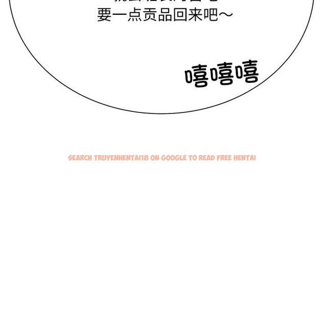 查看漫画危險同學會 - 第46話 - tymanga.com中的2818807图片