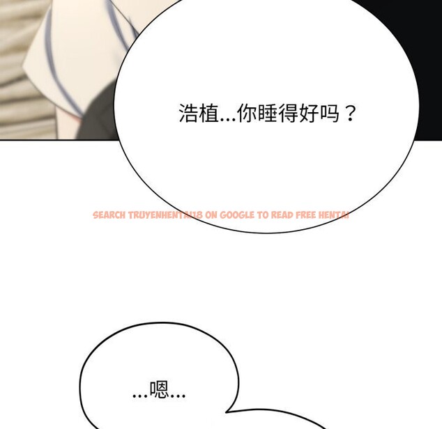 查看漫画危險同學會 - 第46話 - tymanga.com中的2818814图片