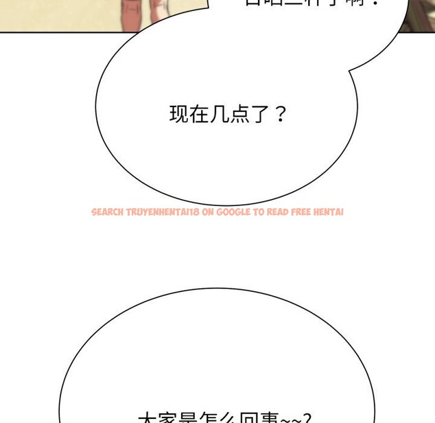 查看漫画危險同學會 - 第46話 - tymanga.com中的2818832图片