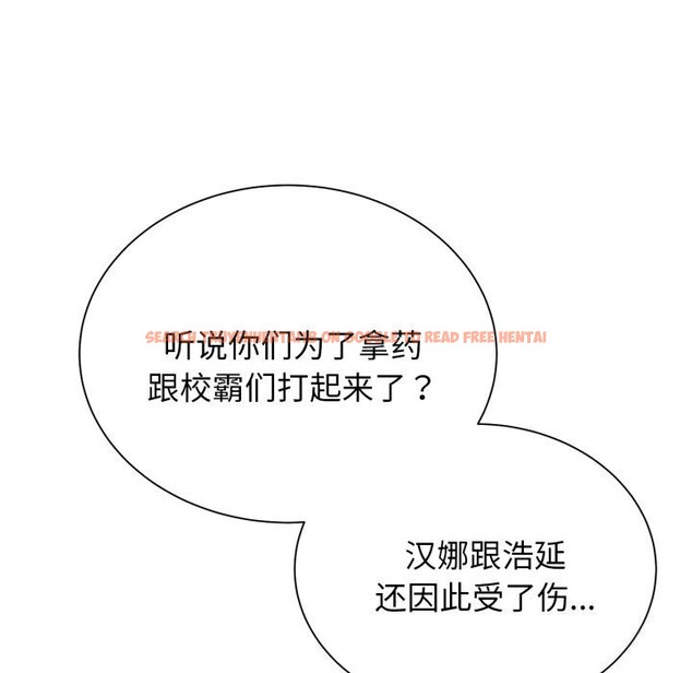 查看漫画危險同學會 - 第46話 - tymanga.com中的2818839图片