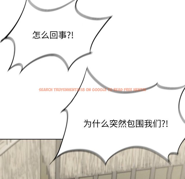 查看漫画危險同學會 - 第46話 - tymanga.com中的2818844图片