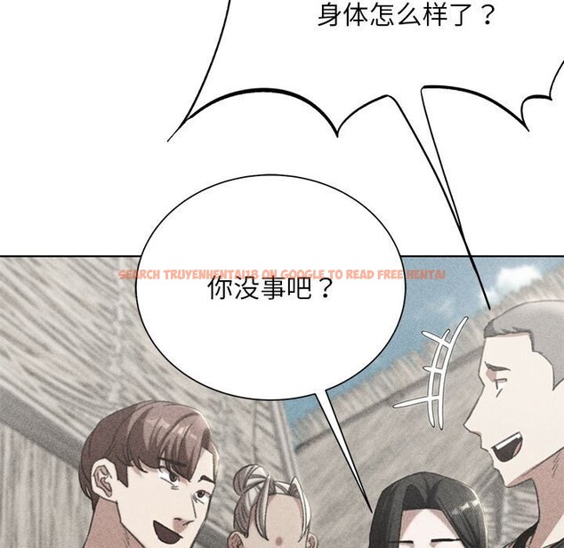 查看漫画危險同學會 - 第47話 - sayhentaiz.net中的2843516图片 查看漫画危險同學會 - 第47話 - sayhentaiz.net中的2843516图片