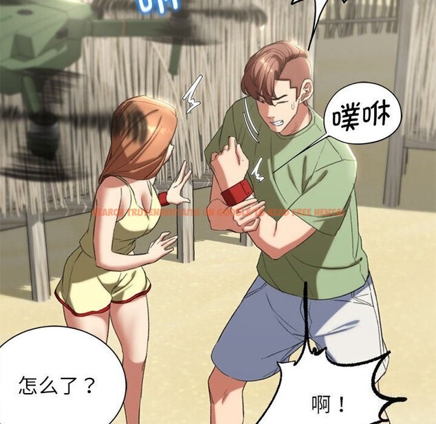 查看漫画危險同學會 - 第47話 - sayhentaiz.net中的2843536图片 查看漫画危險同學會 - 第47話 - sayhentaiz.net中的2843536图片