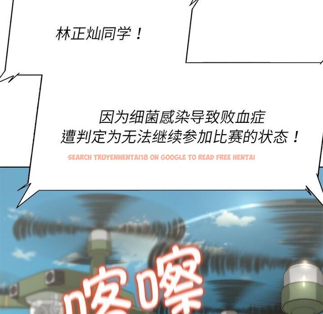 查看漫画危險同學會 - 第47話 - sayhentaiz.net中的2843540图片 查看漫画危險同學會 - 第47話 - sayhentaiz.net中的2843540图片