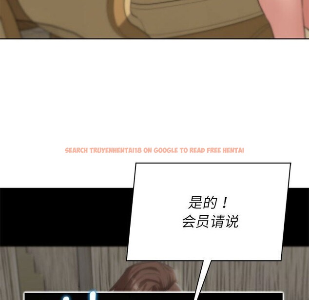 查看漫画危險同學會 - 第47話 - sayhentaiz.net中的2843552图片 查看漫画危險同學會 - 第47話 - sayhentaiz.net中的2843552图片