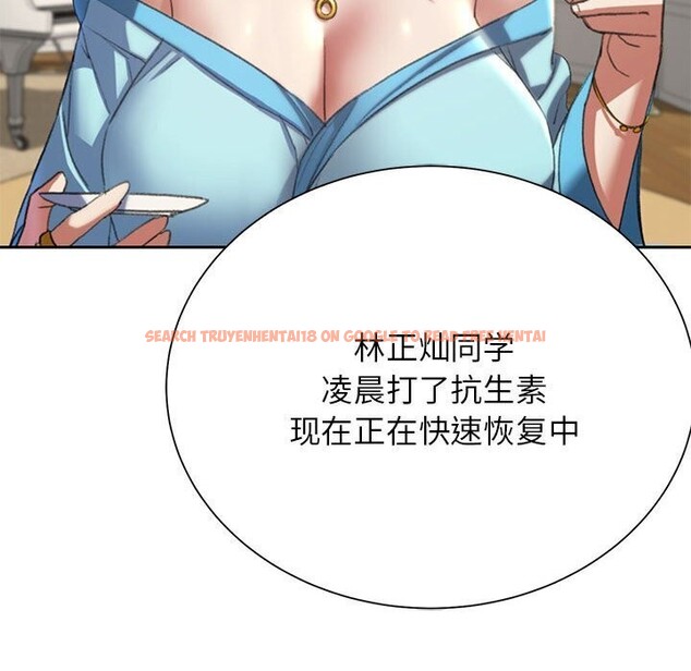 查看漫画危險同學會 - 第47話 - sayhentaiz.net中的2843556图片 查看漫画危險同學會 - 第47話 - sayhentaiz.net中的2843556图片