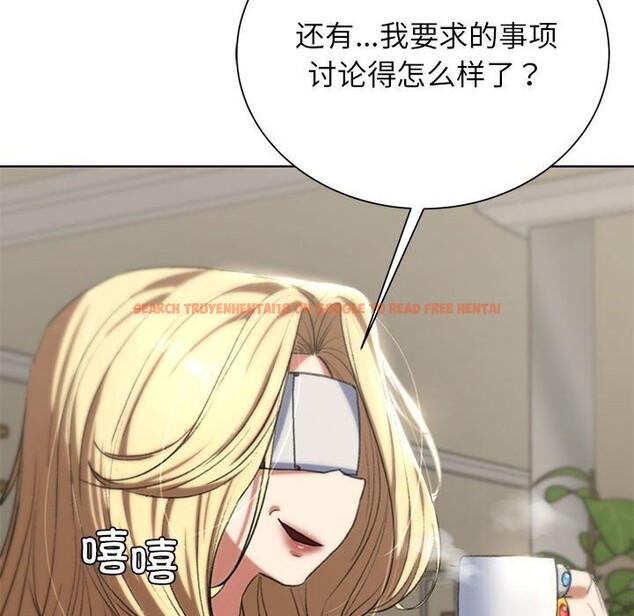 查看漫画危險同學會 - 第47話 - sayhentaiz.net中的2843562图片 查看漫画危險同學會 - 第47話 - sayhentaiz.net中的2843562图片