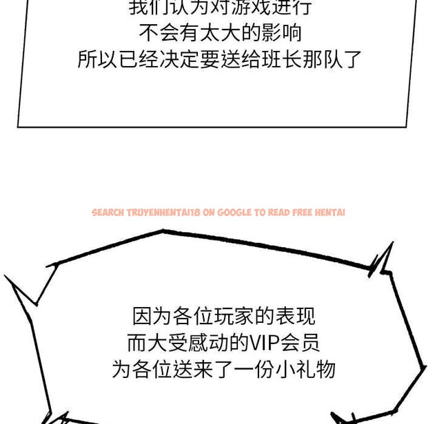 查看漫画危險同學會 - 第47話 - sayhentaiz.net中的2843566图片 查看漫画危險同學會 - 第47話 - sayhentaiz.net中的2843566图片