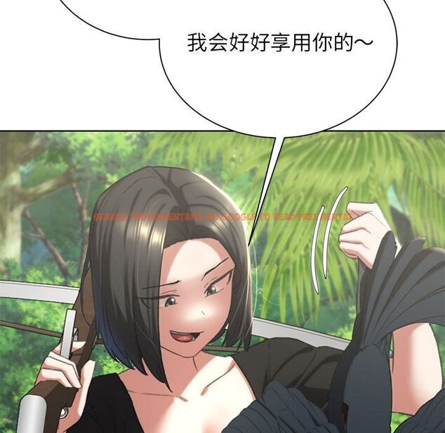 查看漫画危險同學會 - 第47話 - sayhentaiz.net中的2843600图片 查看漫画危險同學會 - 第47話 - sayhentaiz.net中的2843600图片