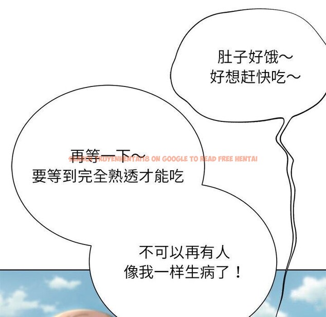 查看漫画危險同學會 - 第47話 - sayhentaiz.net中的2843605图片 查看漫画危險同學會 - 第47話 - sayhentaiz.net中的2843605图片