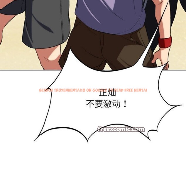 查看漫画危險同學會 - 第47話 - sayhentaiz.net中的2843614图片 查看漫画危險同學會 - 第47話 - sayhentaiz.net中的2843614图片