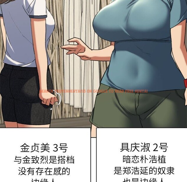 查看漫画危險同學會 - 第47話 - sayhentaiz.net中的2843618图片 查看漫画危險同學會 - 第47話 - sayhentaiz.net中的2843618图片