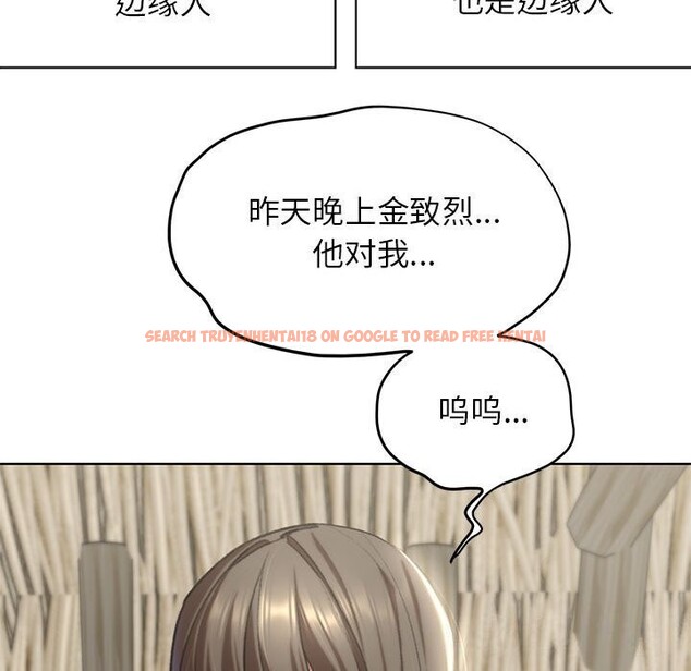 查看漫画危險同學會 - 第47話 - sayhentaiz.net中的2843619图片 查看漫画危險同學會 - 第47話 - sayhentaiz.net中的2843619图片