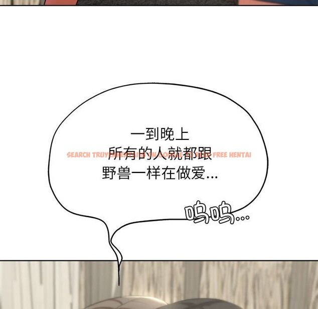 查看漫画危險同學會 - 第47話 - sayhentaiz.net中的2843621图片 查看漫画危險同學會 - 第47話 - sayhentaiz.net中的2843621图片