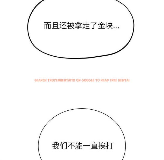 查看漫画危險同學會 - 第47話 - sayhentaiz.net中的2843638图片 查看漫画危險同學會 - 第47話 - sayhentaiz.net中的2843638图片