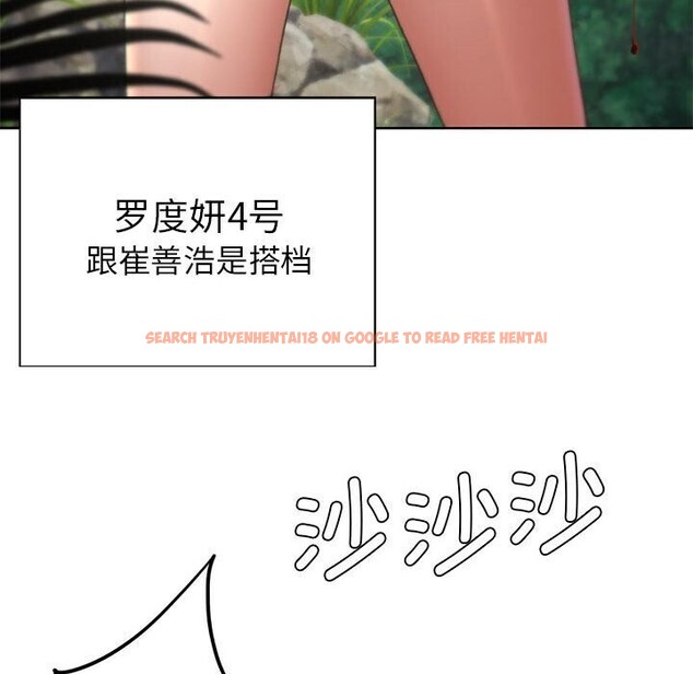 查看漫画危險同學會 - 第47話 - sayhentaiz.net中的2843648图片 查看漫画危險同學會 - 第47話 - sayhentaiz.net中的2843648图片