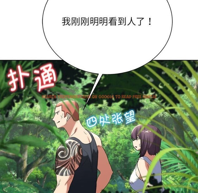 查看漫画危險同學會 - 第47話 - sayhentaiz.net中的2843653图片 查看漫画危險同學會 - 第47話 - sayhentaiz.net中的2843653图片