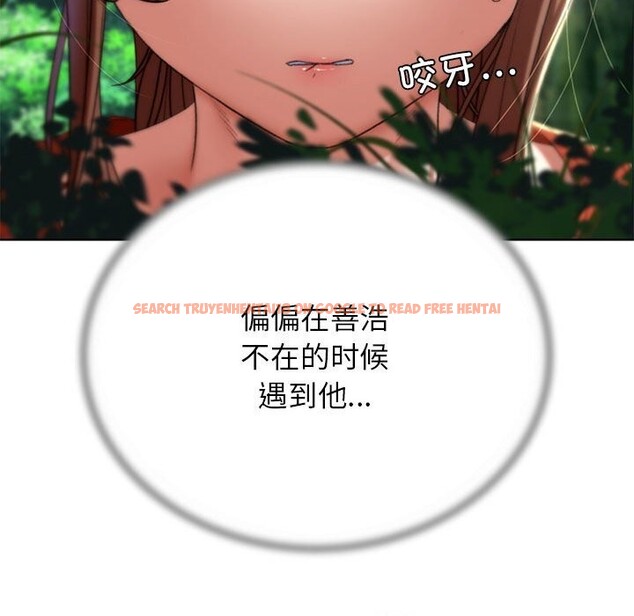 查看漫画危險同學會 - 第47話 - sayhentaiz.net中的2843656图片 查看漫画危險同學會 - 第47話 - sayhentaiz.net中的2843656图片