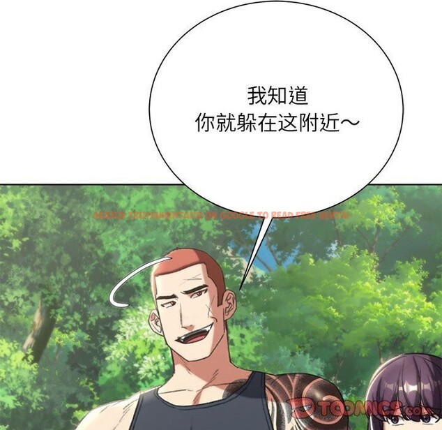 查看漫画危險同學會 - 第47話 - sayhentaiz.net中的2843657图片 查看漫画危險同學會 - 第47話 - sayhentaiz.net中的2843657图片