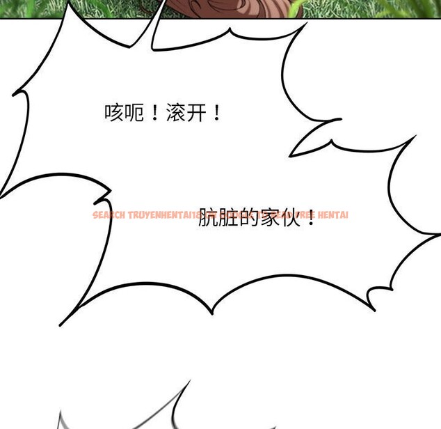 查看漫画危險同學會 - 第47話 - sayhentaiz.net中的2843675图片 查看漫画危險同學會 - 第47話 - sayhentaiz.net中的2843675图片