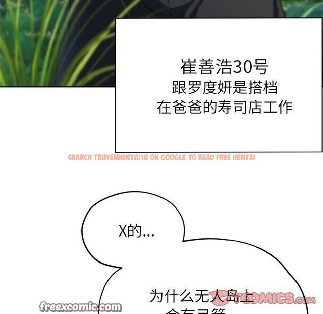 查看漫画危險同學會 - 第47話 - sayhentaiz.net中的2843689图片 查看漫画危險同學會 - 第47話 - sayhentaiz.net中的2843689图片