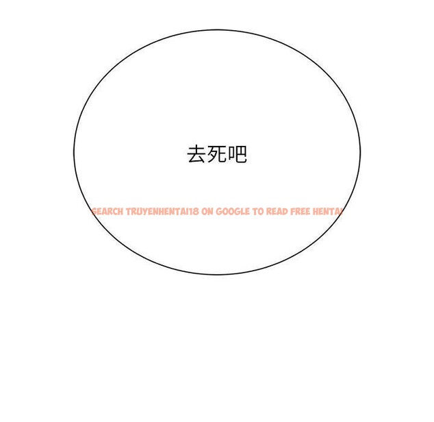 查看漫画危險同學會 - 第47話 - sayhentaiz.net中的2843699图片 查看漫画危險同學會 - 第47話 - sayhentaiz.net中的2843699图片