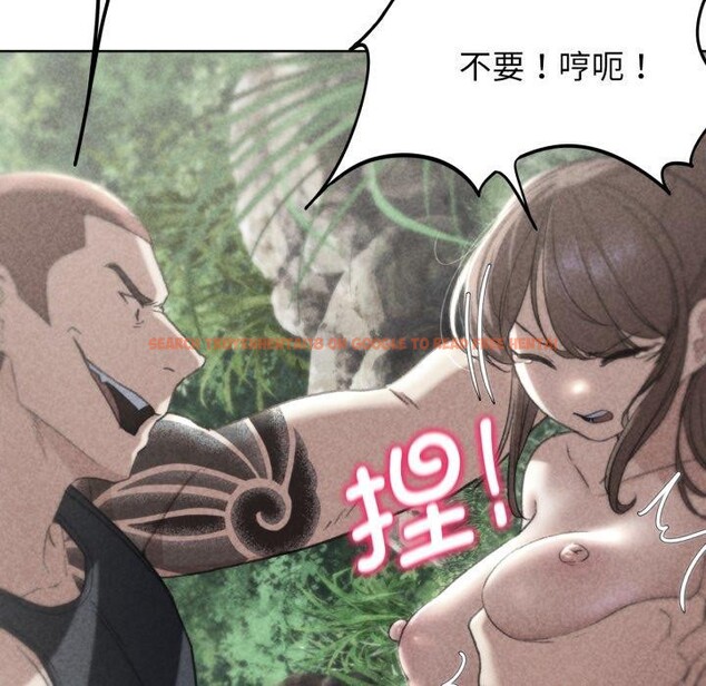 查看漫画危險同學會 - 第48話 - sayhentaiz.net中的2874594图片