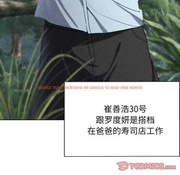 查看漫画危險同學會 - 第48話 - sayhentaiz.net中的2874604图片