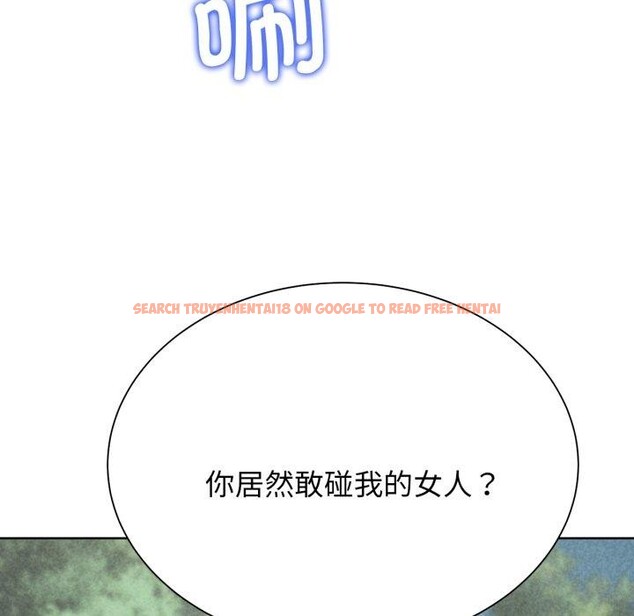 查看漫画危險同學會 - 第48話 - sayhentaiz.net中的2874611图片