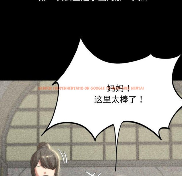 查看漫画危險同學會 - 第48話 - sayhentaiz.net中的2874632图片