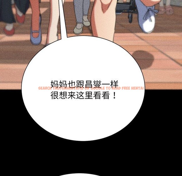 查看漫画危險同學會 - 第48話 - sayhentaiz.net中的2874634图片