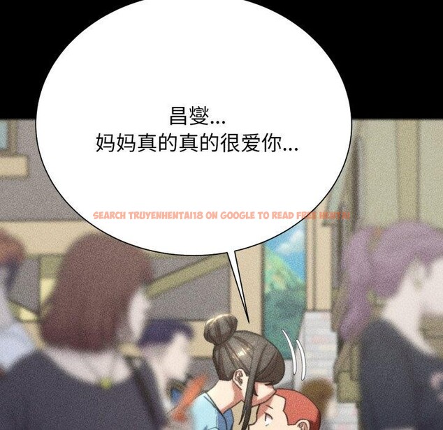 查看漫画危險同學會 - 第48話 - sayhentaiz.net中的2874635图片