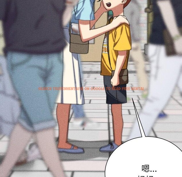 查看漫画危險同學會 - 第48話 - sayhentaiz.net中的2874636图片