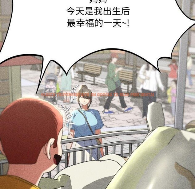 查看漫画危險同學會 - 第48話 - sayhentaiz.net中的2874638图片