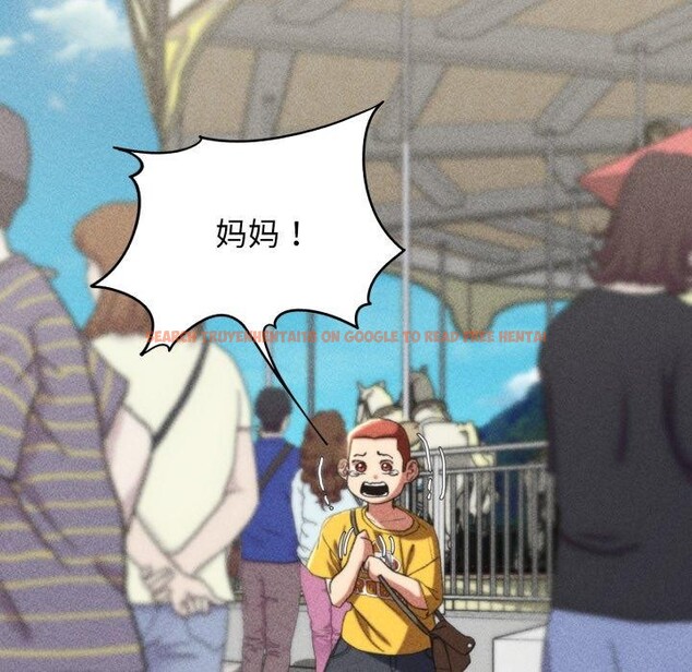 查看漫画危險同學會 - 第48話 - sayhentaiz.net中的2874647图片