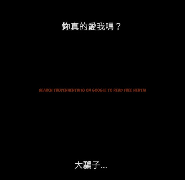 查看漫画危險同學會 - 第48話 - sayhentaiz.net中的2874651图片