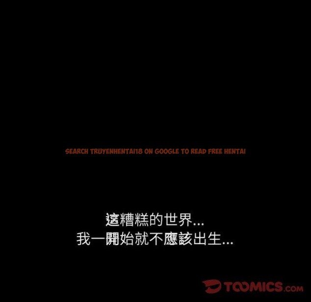 查看漫画危險同學會 - 第48話 - sayhentaiz.net中的2874652图片