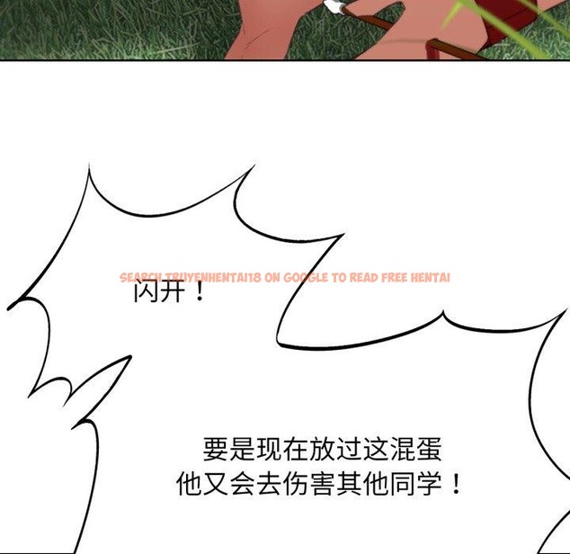 查看漫画危險同學會 - 第48話 - sayhentaiz.net中的2874665图片