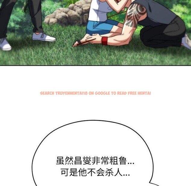 查看漫画危險同學會 - 第48話 - sayhentaiz.net中的2874667图片