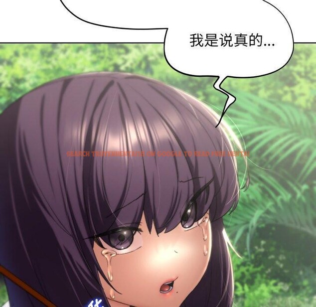 查看漫画危險同學會 - 第48話 - sayhentaiz.net中的2874668图片