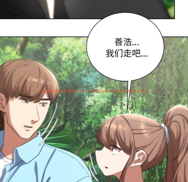 查看漫画危險同學會 - 第48話 - sayhentaiz.net中的2874671图片